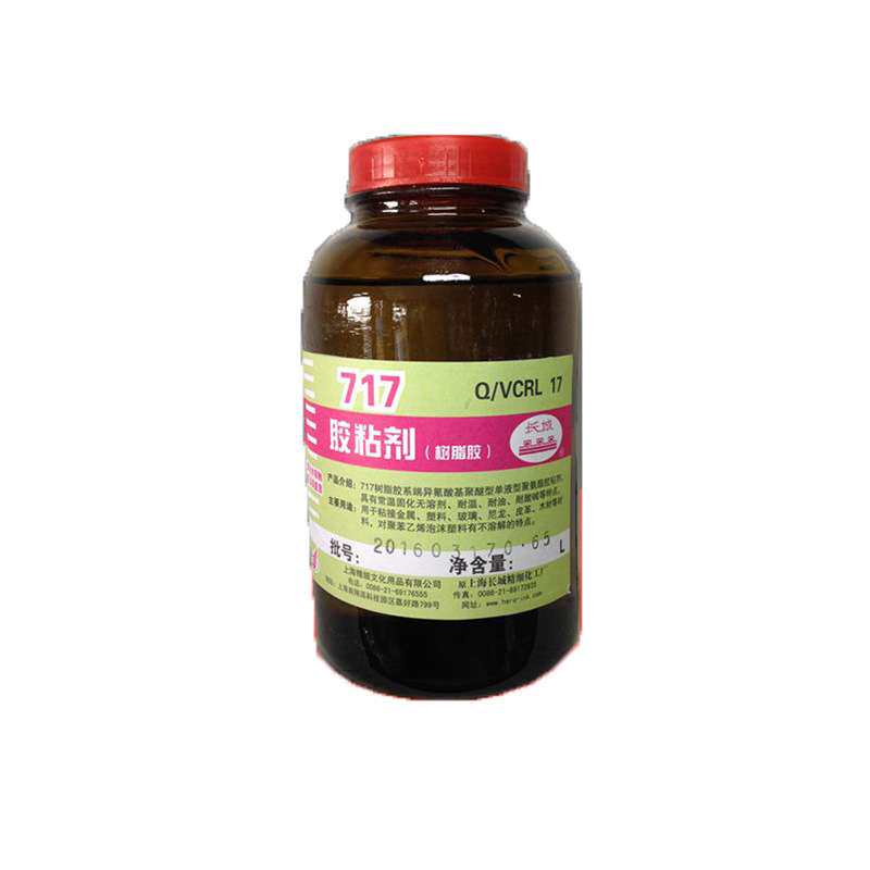 长城717胶粘剂（树脂胶）717树脂胶，耐温，耐油，耐酸缄