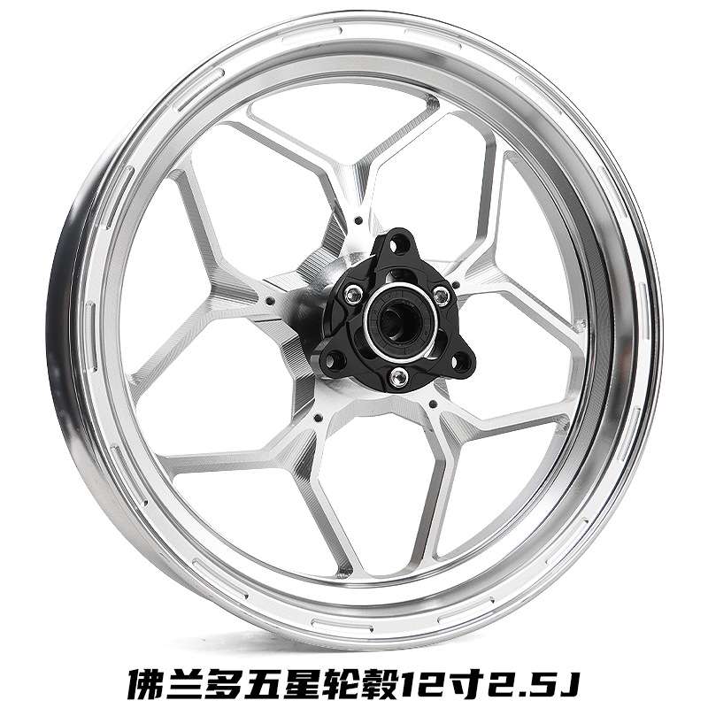 佛兰多五星12寸2.5J轮毂小龟酷奇鬼火小牛7.0孔距系列通用九号
