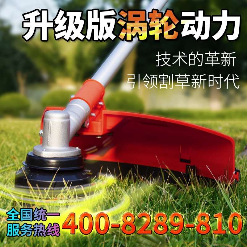加藤430S割灌机 TU43发动机 二冲程侧挂式割草机 打草除草