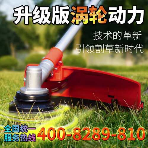 加藤430S割灌机 TU43发动机 二冲程侧挂式割草机 打草除草