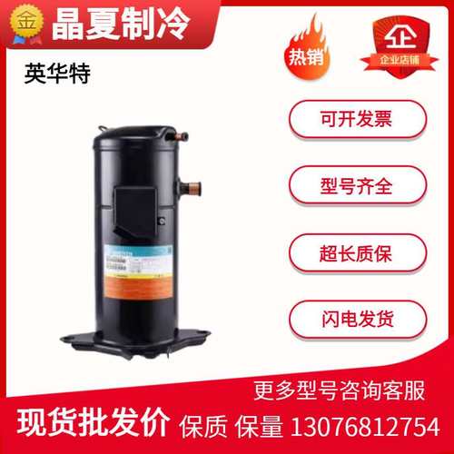 YM34A1G-100 YM49A1G-100 YM70A1G-100 YM86E1G-100英华特压缩机