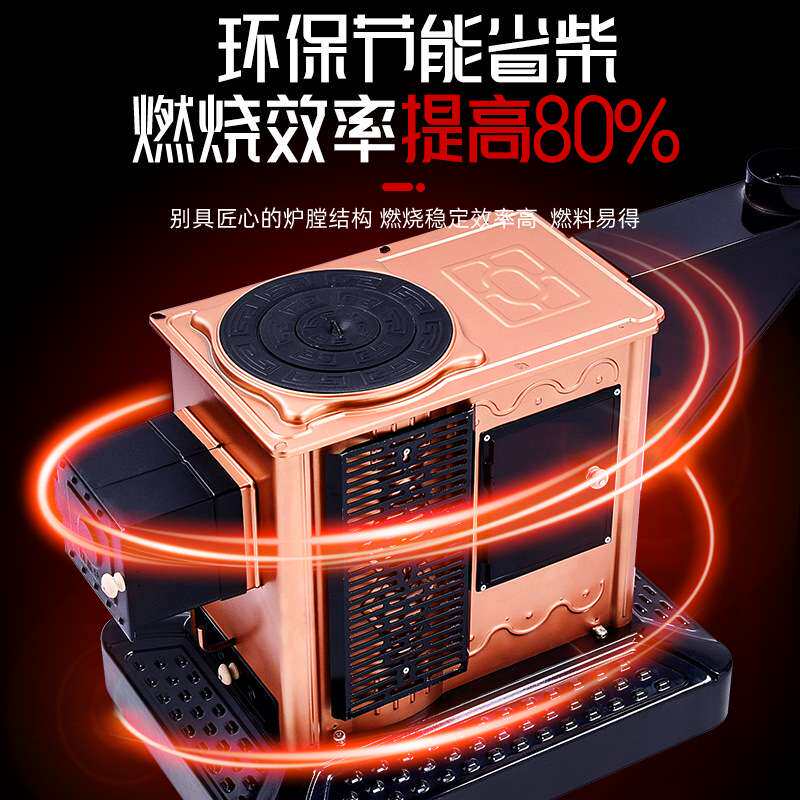 柴火取暖炉柴煤两用煤炭炉烧木柴回风炉子家用室内农村气化烤火炉