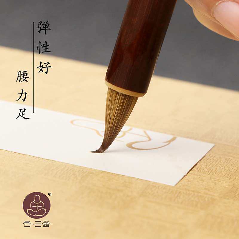 合三舍 勤耕 短锋簪花小楷毛笔书法专用专业级纯狼毫笔初学者小号