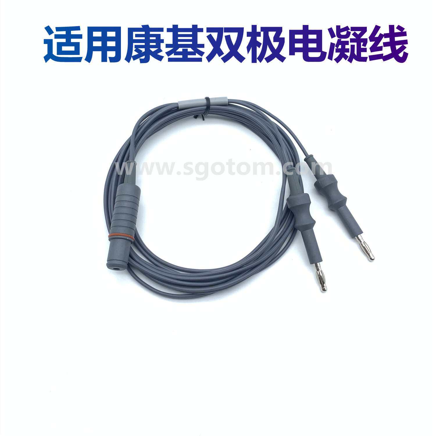 适用康基双极电凝钳连接线301.039双极电凝线 双极电凝钳线康基