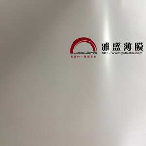 阻燃聚酯薄膜_Mylar膜_雅盛胶片_聚酯薄膜电缆带_电缆电线绝缘膜