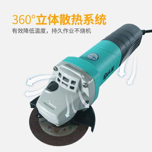 大艺PAG 02-100角磨机磨光机切割机手磨抛光打磨机手砂轮电动工具