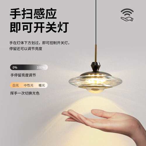 简约现代卧室床头小吊灯触摸可升降入户玄关过道餐厅可移动轨道灯