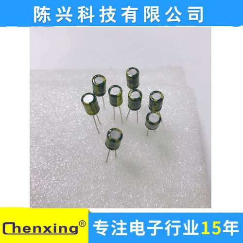 厂家直销 【高频低阻】铝电解电容100uf16v   5*7MM  16v100uf