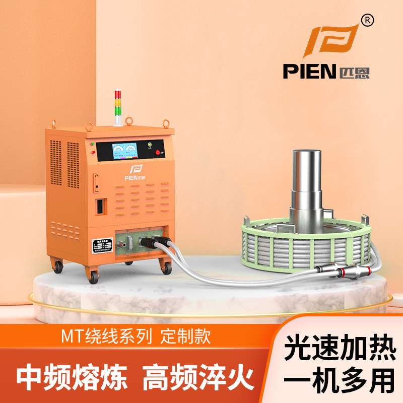 中频加热器 柔性绕线式拆卸轴承轴套热装配设备 感应加热器工厂