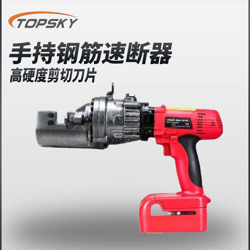 手持式钢筋速断器 超高压液压泵 微型电机 大容量电池KROS-25--T4