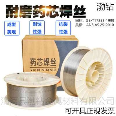 ER308不锈钢焊丝H08Cr21Ni10Si不锈钢气保焊丝保证质量