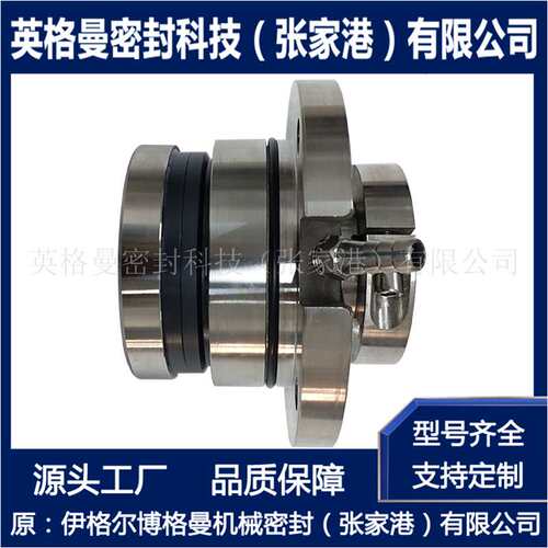 LCF125/405机械密封 HTM-55S机械密封 石膏浆液泵机械密封
