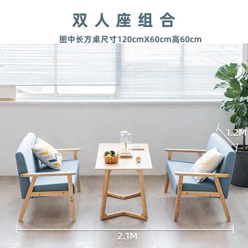 甜品奶茶店桌椅组合休息区咖啡厅卡座办公室休闲会客接待沙发简约
