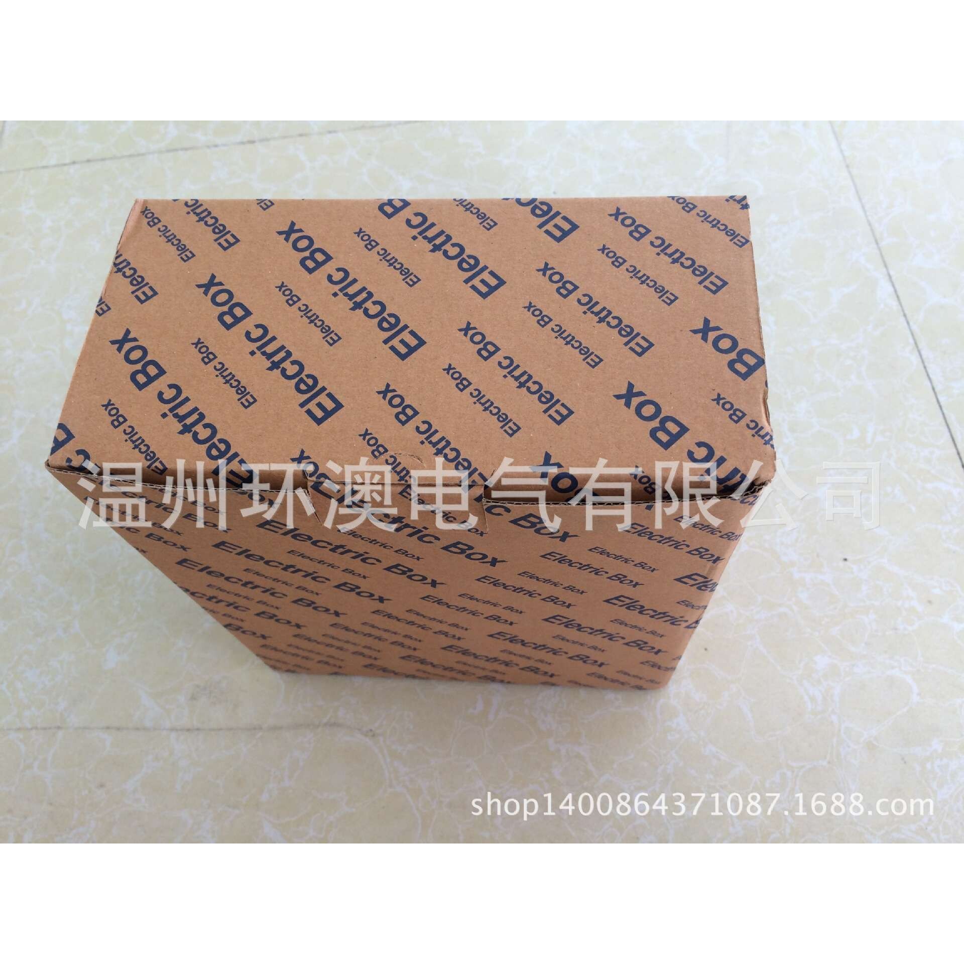 HUNAOCT环澳户外家用防水防雨塑料导轨漏电断路器安装弱电配电箱