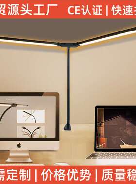 学习护眼台灯双头夹子灯led桌面宿舍学习灯电脑屏幕灯书桌