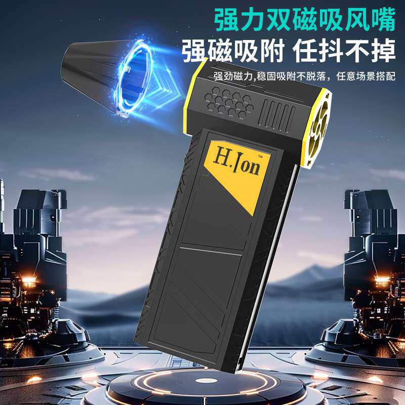 mini暴力涡轮风扇便捷式随身小型吹风机大功率迷你吹尘器户外手持