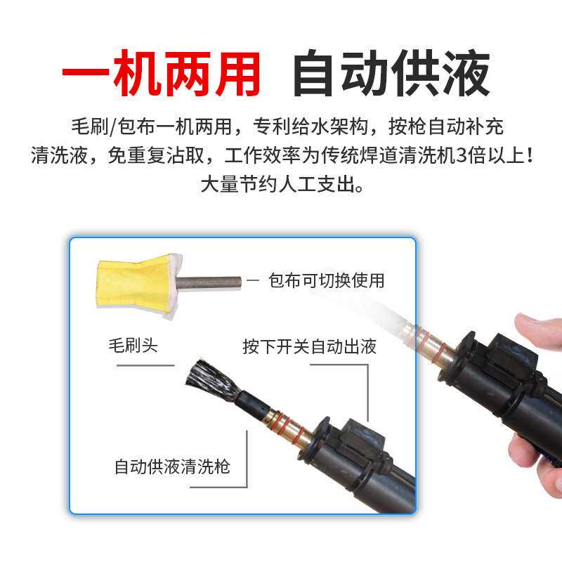 保值久焊道处理机不锈钢焊缝清洗机毛刷电解抛光机不锈钢适用