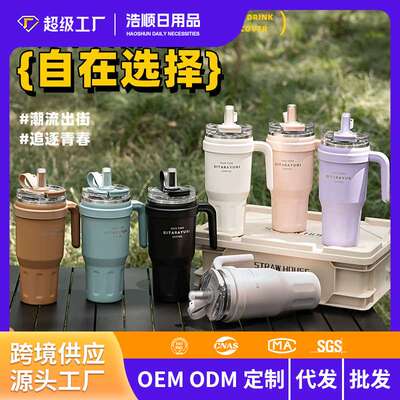 SITARAYURI大容量便携手柄保温杯女生办公室咖啡杯子车载冰霸杯