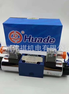 huade华德DB3U20H-3-30B/315XYG24NZ4 DB3U20H-3-30B/315YG24NZ5L