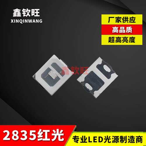 厂家供应贴片LED灯珠 2835 绿光0.2W翠绿发光二极管红光蓝光黄光