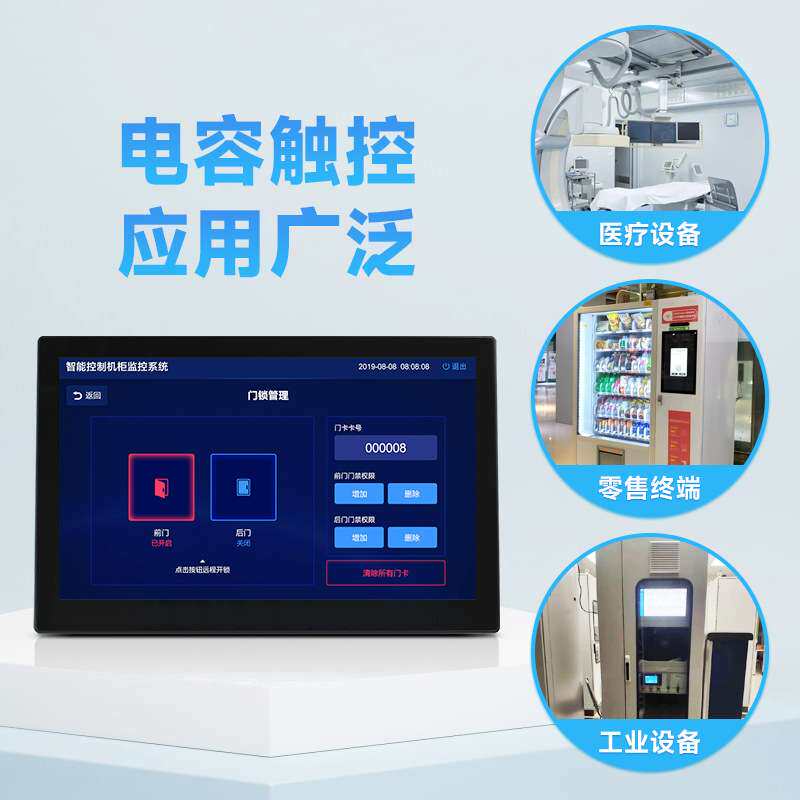 微雪 树莓派4B 13.3寸电容屏显示屏液晶屏触摸屏 HDMI显示器IPS屏