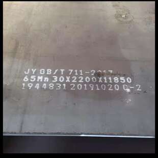65MN刃具板 天津65MN弹簧钢板 高强度65MN钢板 天津派旺供应