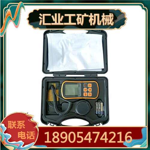 廊坊速瑞JBD-F分体式防爆照度计 JD4(A)矿用多参数气体检测报警仪