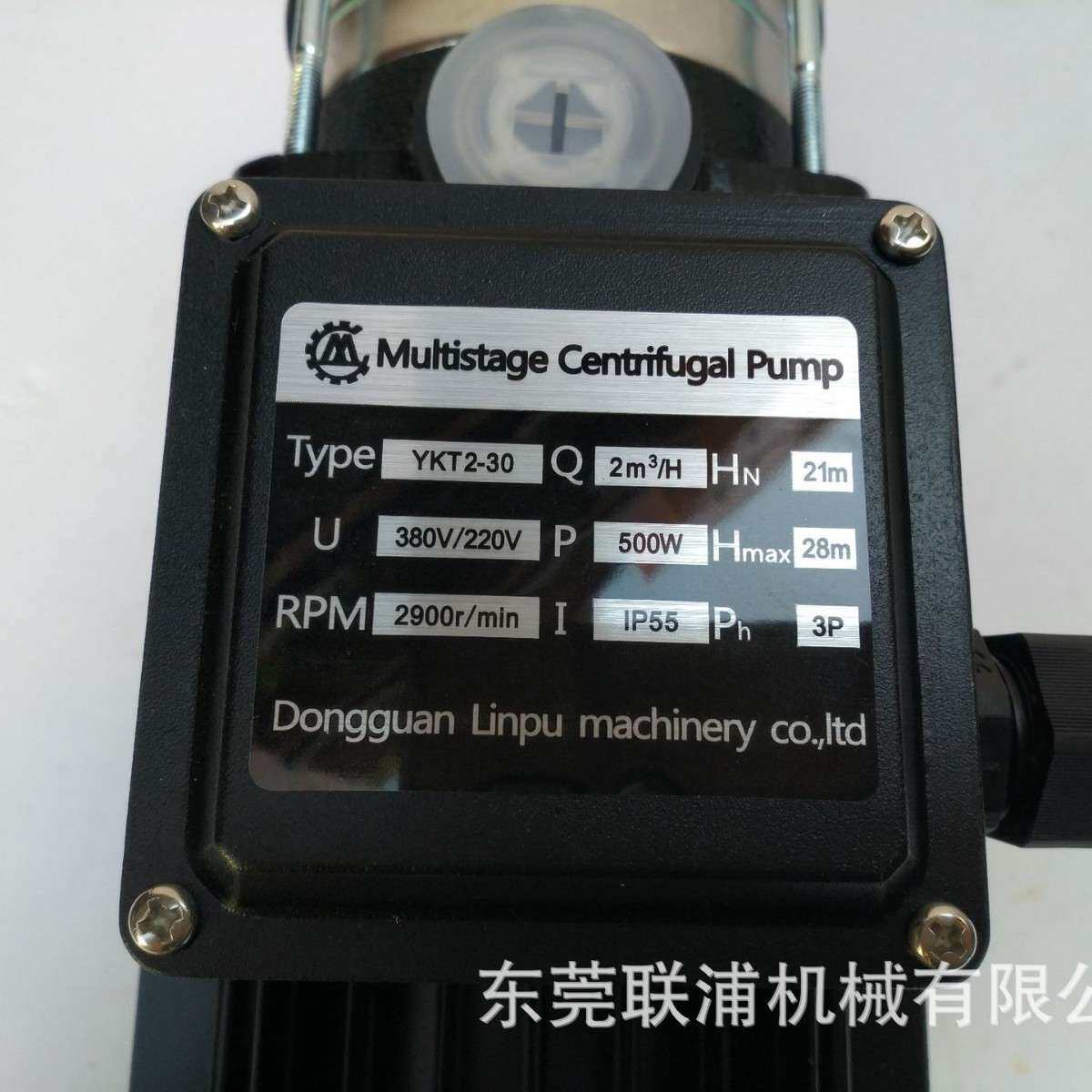 机床油泵 数控CNC冷却液循环泵车床电脑锣 高压线切割火花机油泵