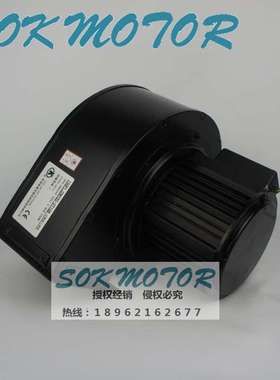 150FLJ2NYS5-2T13F 苏州斯奥克SOK MOTOR 工频离心风机  散热通风