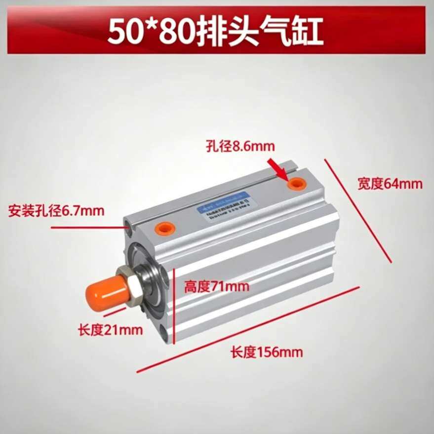 木工排钻机多排钻三排钻配件垂直气缸刹车气缸压料气缸行程气缸