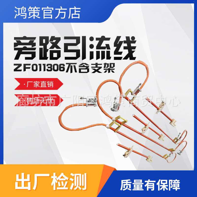电力施工检修工具旁路引流线双接头电力施工作业引下线绝缘跳线夹