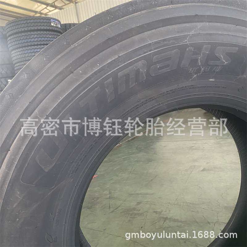 优玛斯全钢轮胎 295/80R22.5拖车挂车卡货车轮胎18层级真空轮胎