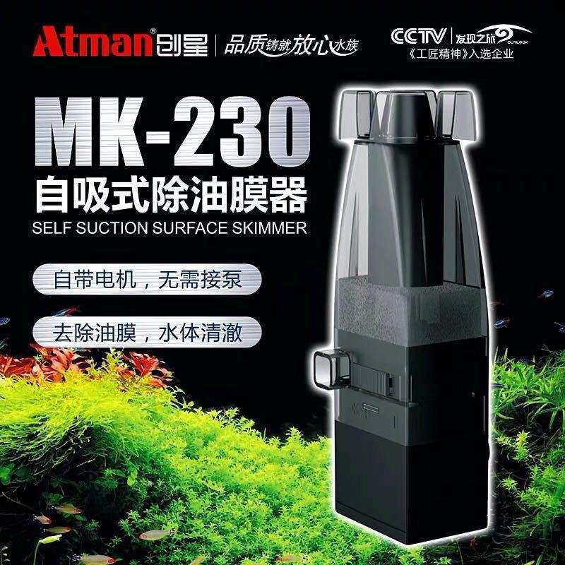 创星过滤桶鱼缸除油膜器水族箱过滤器去除油膜处理器吸水面油膜,3C数码配件,USB灯,淘宝优惠券,粉丝福利购,淘宝优惠卷