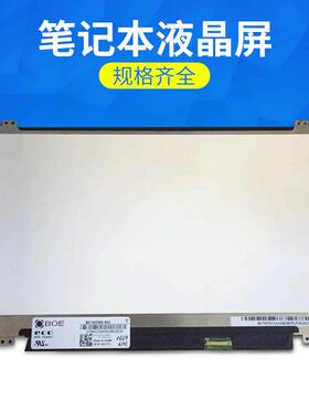 液晶屏B101AW03 LP101WSA BT101AW02 LTN101NT02 HSD101PFW2