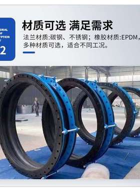 特殊法兰可曲挠橡胶软接头150LB软连接补偿器双法兰管路国标中压