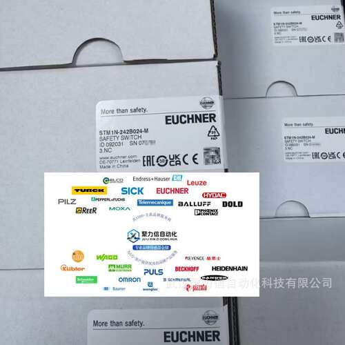 098648 NZ2HS-511SVM5L060GE安士能安全开关EUCHNER行程开关现货