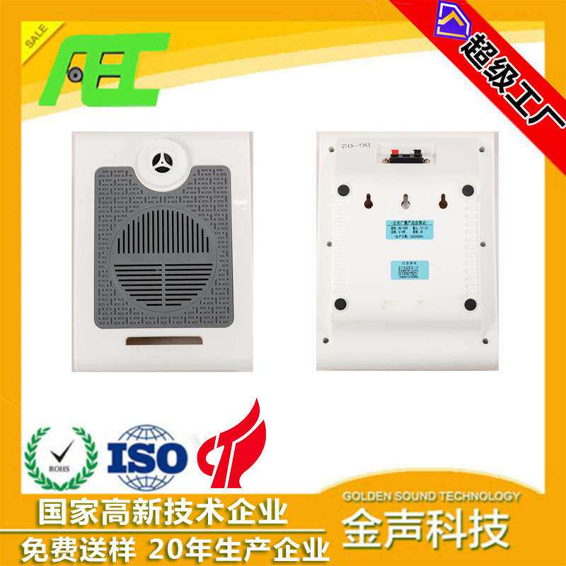 6寸壁挂音箱公共广播定压会议音响商场室内店铺家用背景音乐喇叭