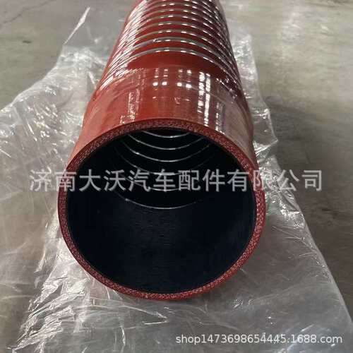 重汽豪沃汕德卡T7H C7 C9 TX配件中冷器进气胶管YG9625530057