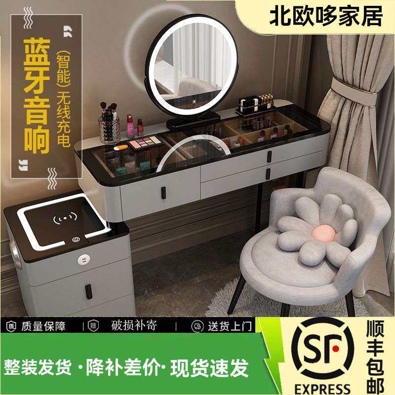 智能梳妆台无线充电轻奢北欧卧室化妆台现代简约多功能实木化妆桌,玩具/童车/益智/积木/模型,遥控车升级件/零配件,淘宝优惠券,粉丝福利购,淘宝优惠卷