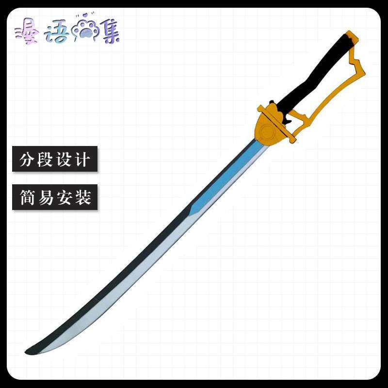 魔法少女小圆cos道具 美树沙耶香cos道具武器 cosplay武器装备