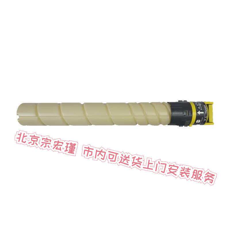 柯尼卡美能达 TN626Y 原装黄色碳粉盒墨粉(适用C450i/C550i机型)