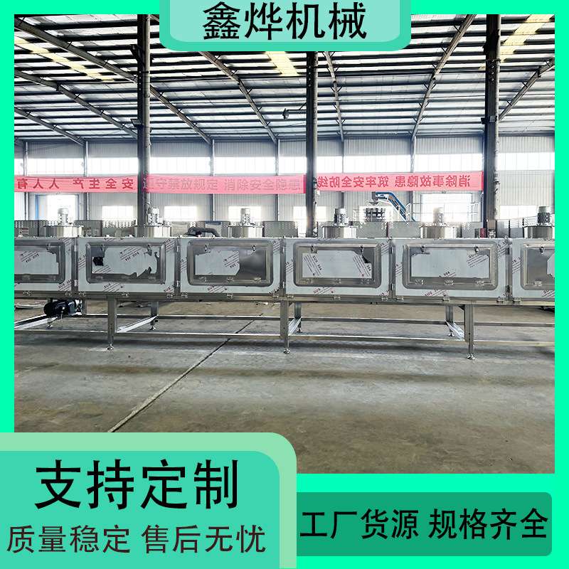 大枣烘干设备 瓜子核桃开心果坚果烘烤熟化设备 隧道式烘烤线