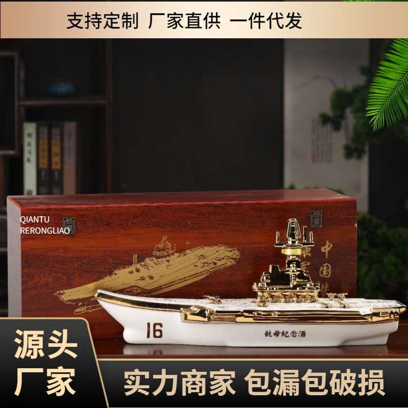 景德镇陶瓷酒瓶3斤5斤装 国之重器酒具工艺创意酒瓶酒坛厂家直销