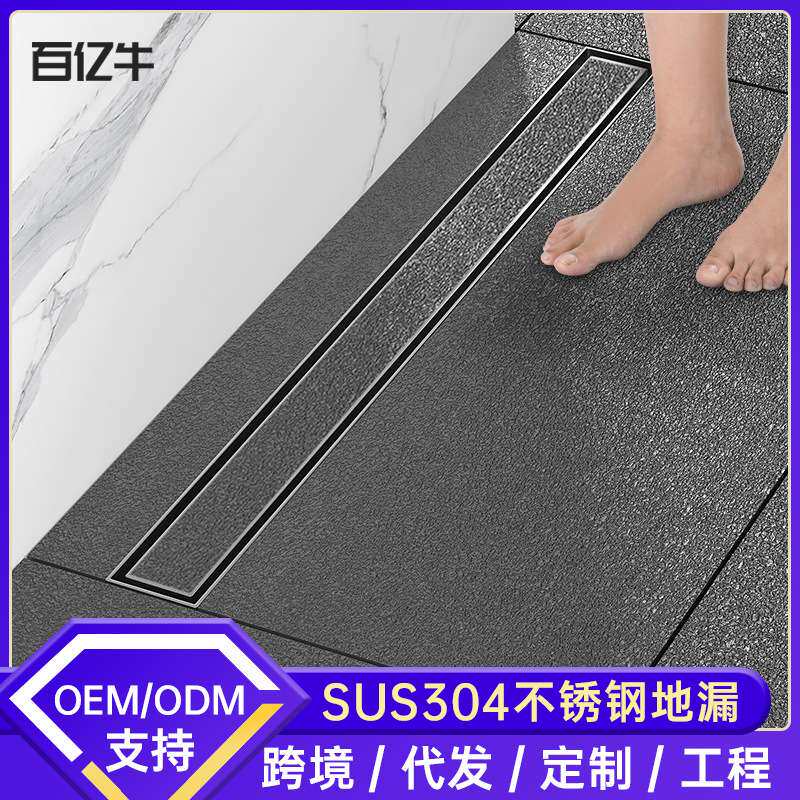 卫生间可镶瓷砖长条型隐藏式地漏不锈钢304防臭加长地漏隐形