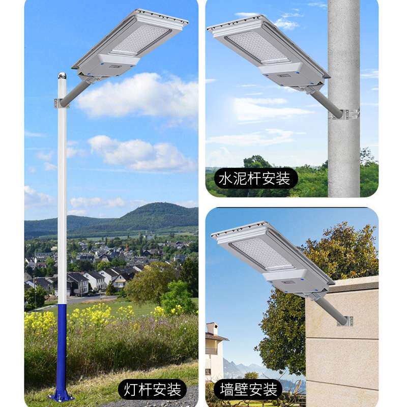太阳能路灯一体化人体感应户外庭院灯新农村道路智能照明灯