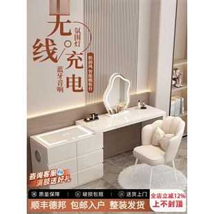奶油风梳妆台实木岩板卧室现代简约智能化妆桌轻奢收纳一体化妆台