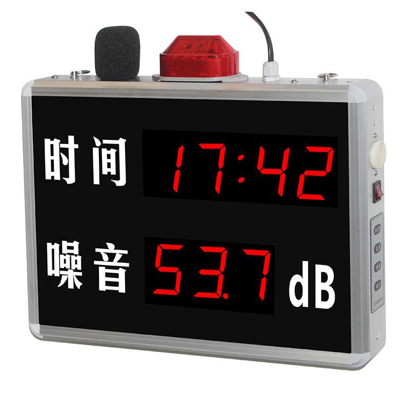 环境噪声污染测试计 LED时间噪声分贝一体报警显示屏噪音看板大屏