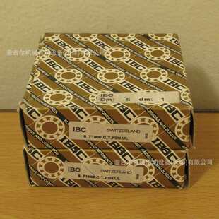 德国IBC轴承 7220E.T.P2H.UM 7220.E.T.P2H.UL 7220E.TPA.P2A.UL