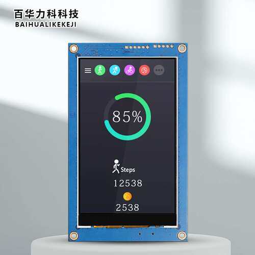4.3寸串口屏800*480无触摸modbus/TTL/232/485/HMI可编程二次开发