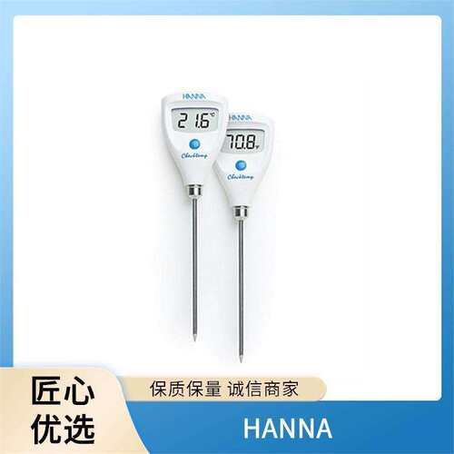 CERT-HI5000-PLUS pH 温度测定仪 HANNA FC762PW 仪器仪表